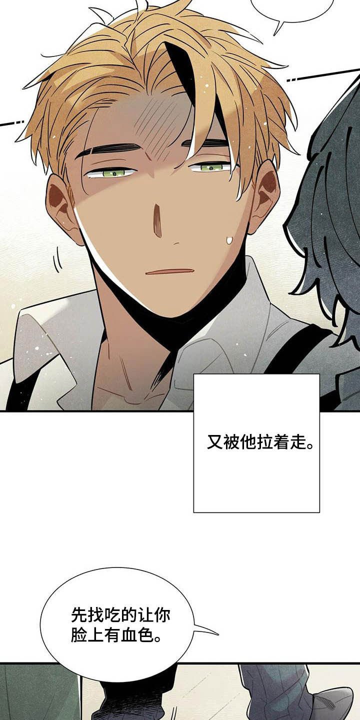 第25章：日记