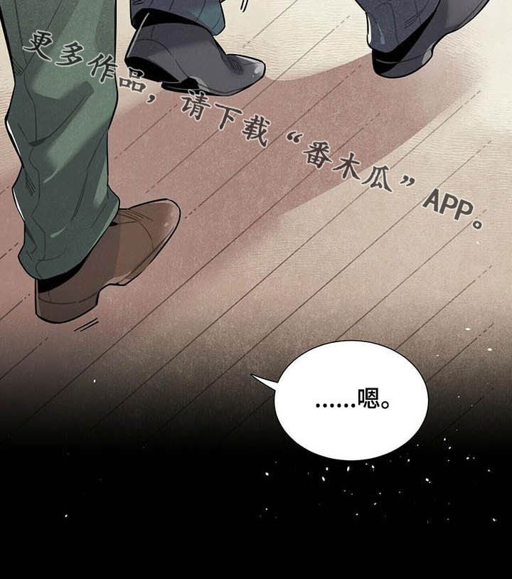 第25章：日记