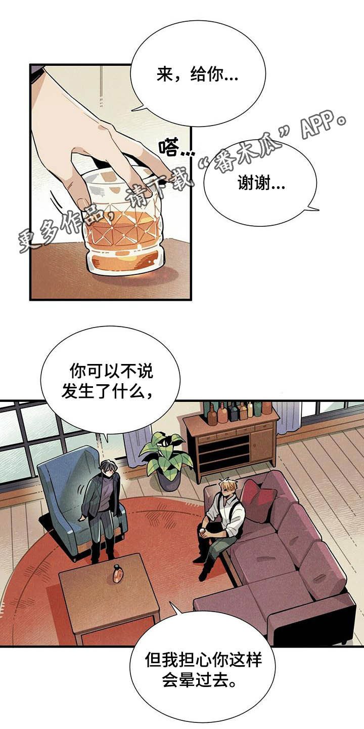 第26章：好消息
