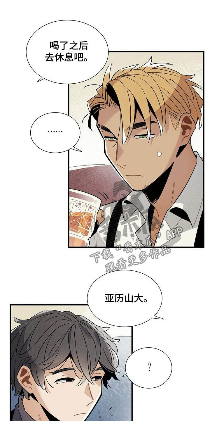 第26章：好消息