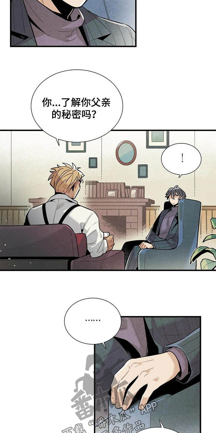 第26章：好消息