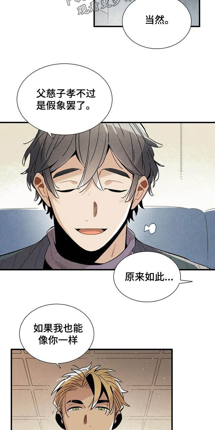第26章：好消息