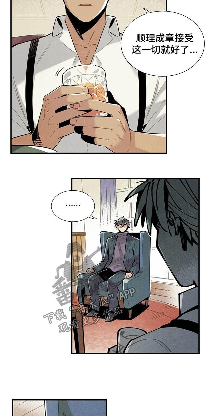第26章：好消息