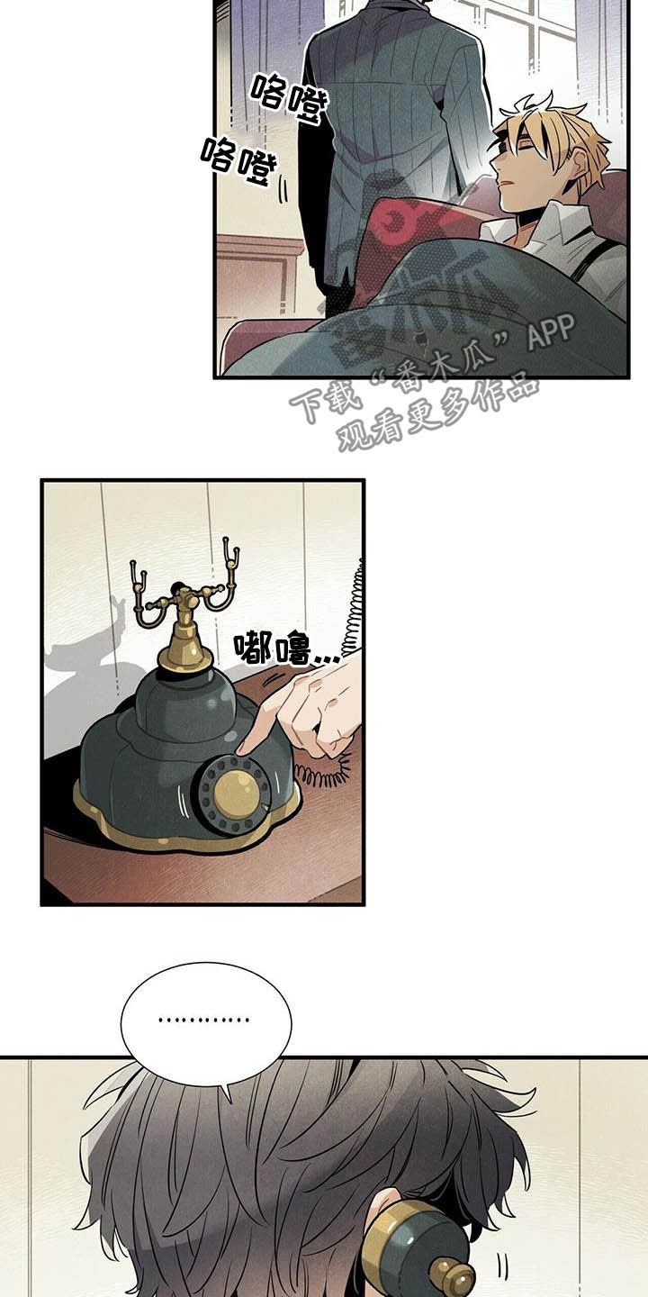 第26章：好消息