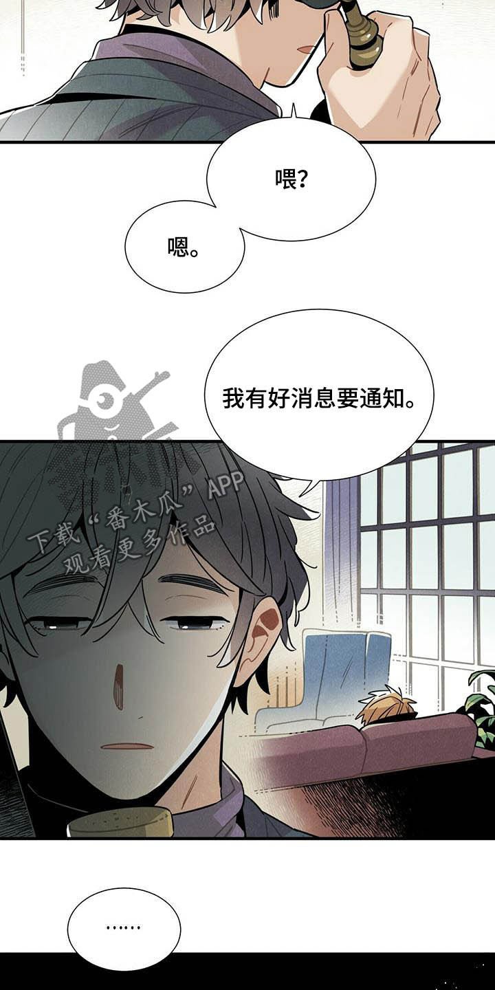 第26章：好消息
