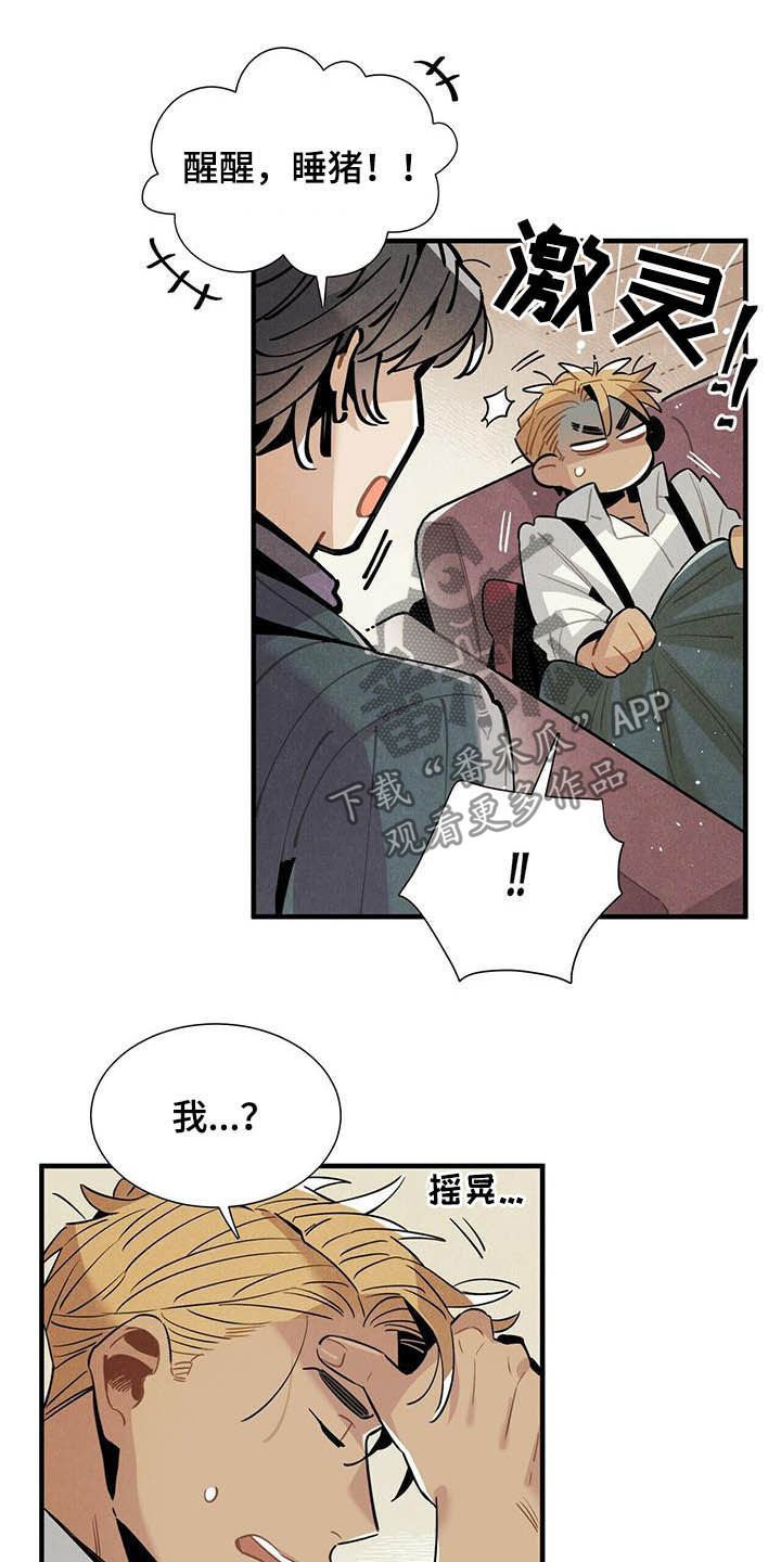 第26章：好消息