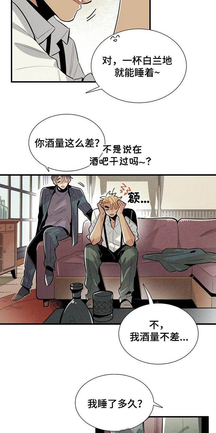 第26章：好消息