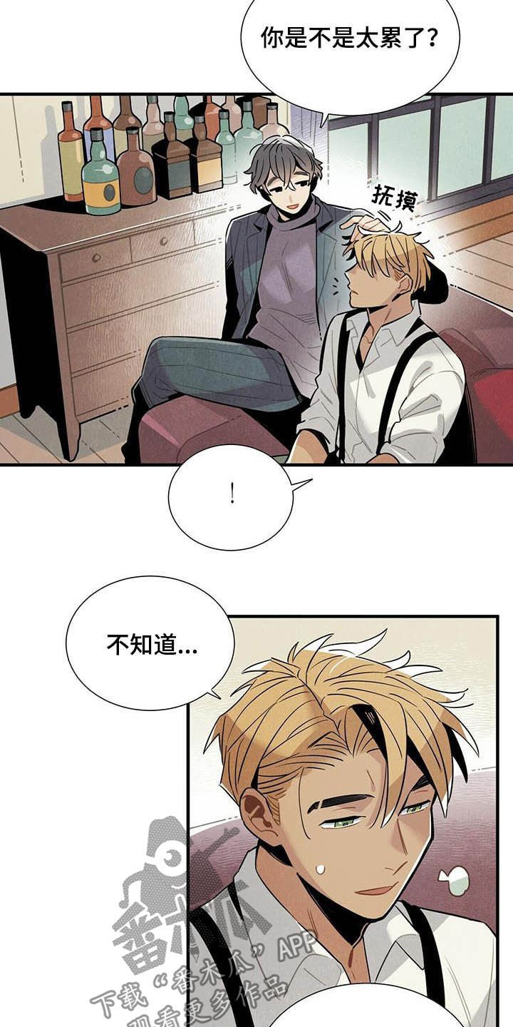 第26章：好消息