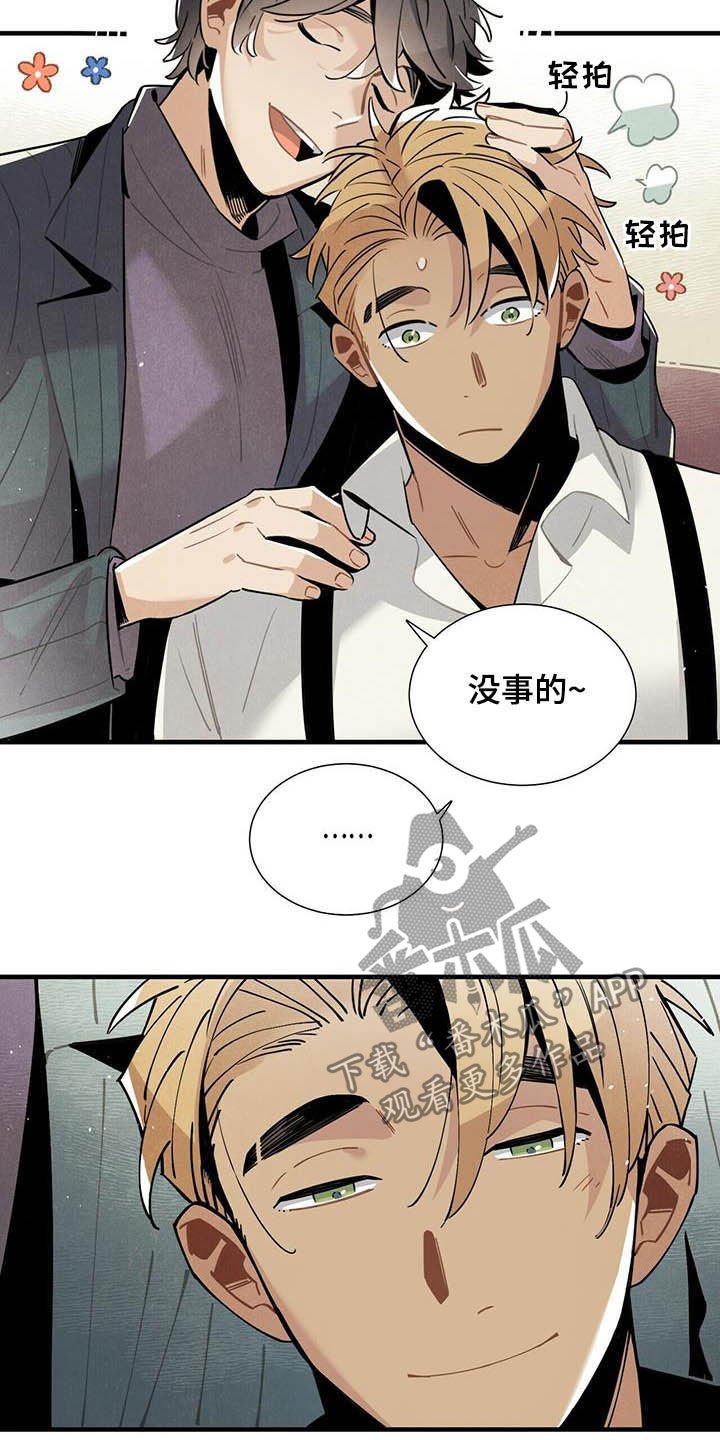 第26章：好消息