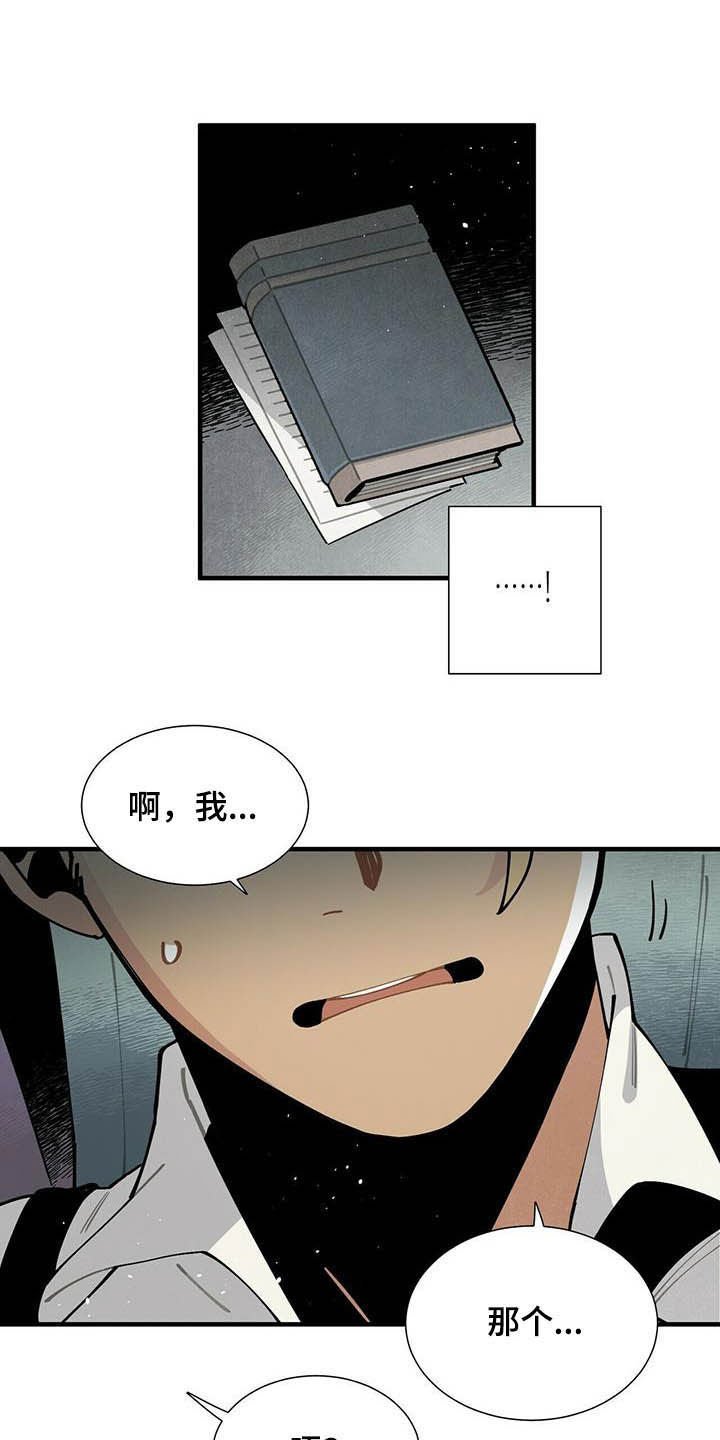 第26章：好消息