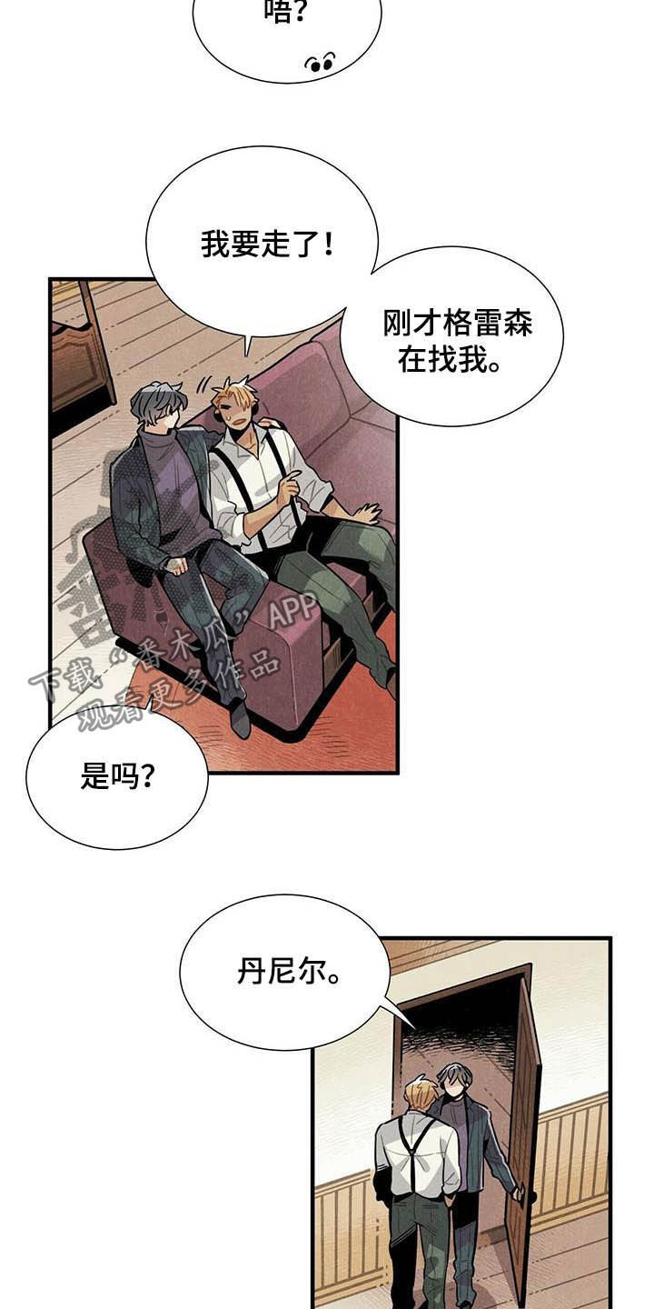 第26章：好消息