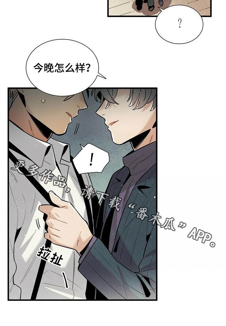 第26章：好消息