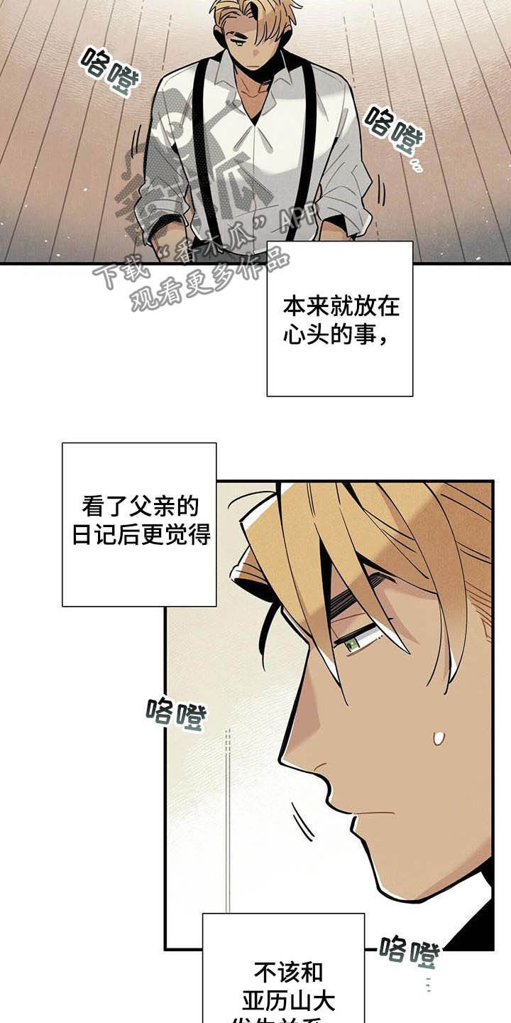 第27章：应聘