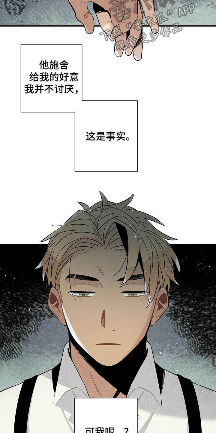 第27章：应聘