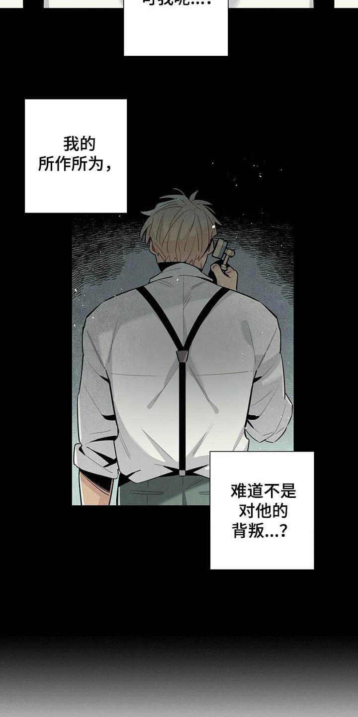 第27章：应聘