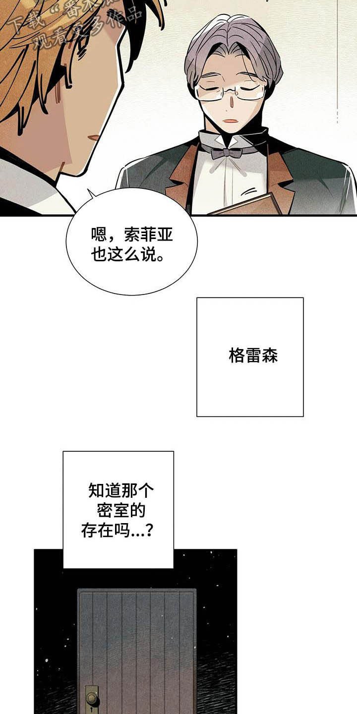第27章：应聘