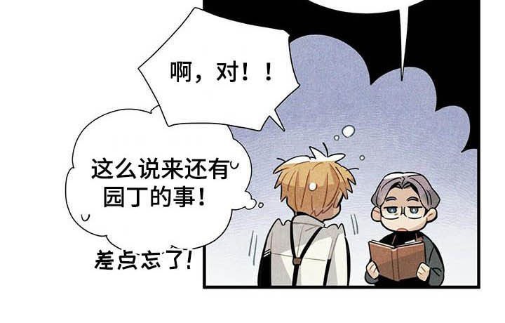 第27章：应聘