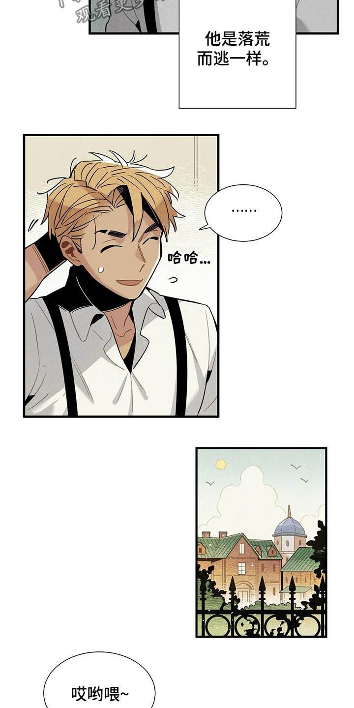 第27章：应聘