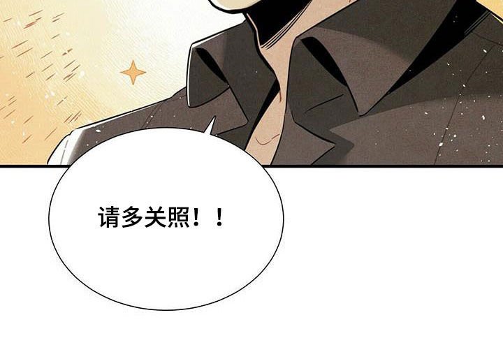第28章：录用