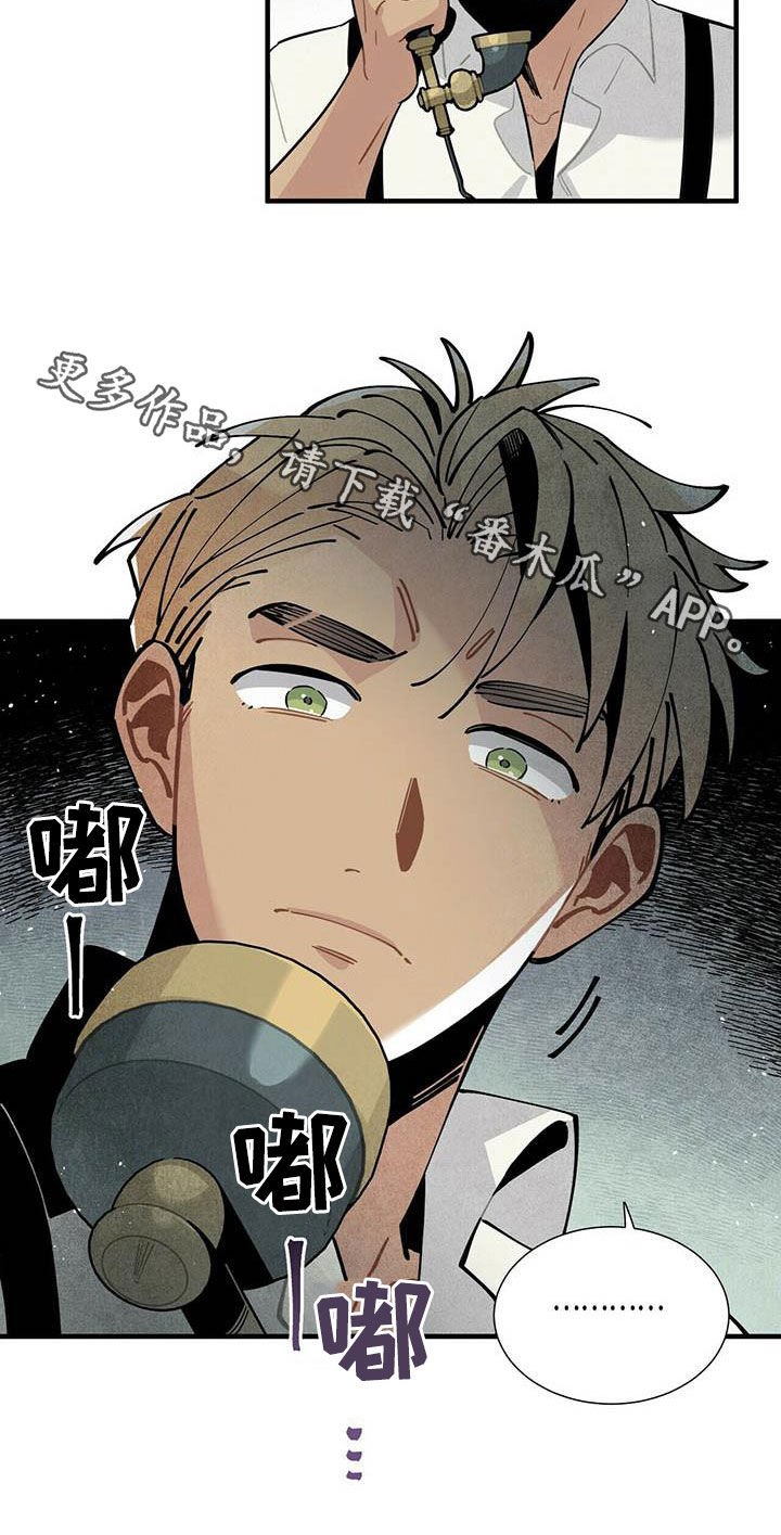 第29章：传闻