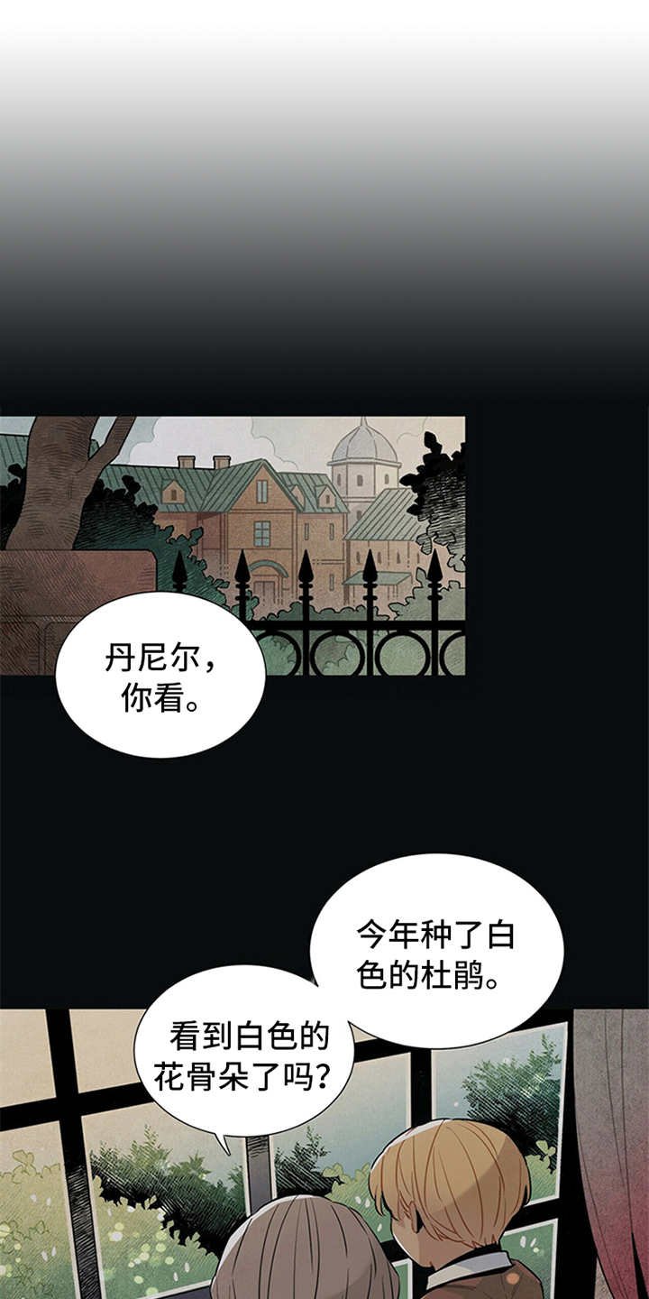 第3章：旅馆