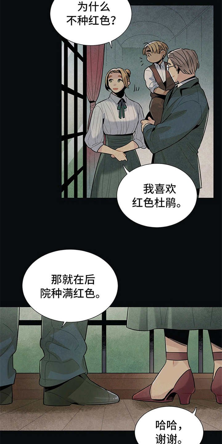第3章：旅馆