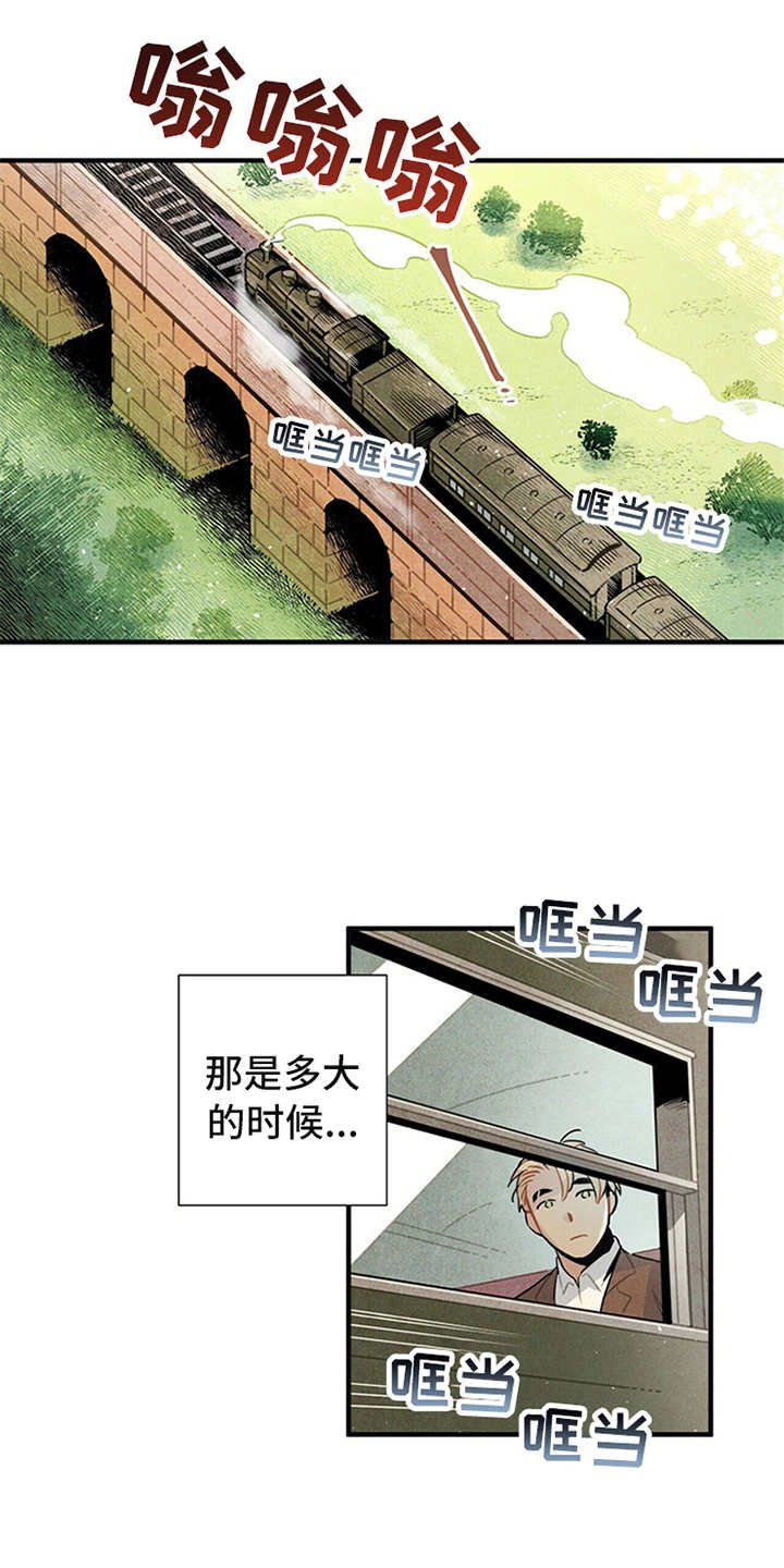第3章：旅馆