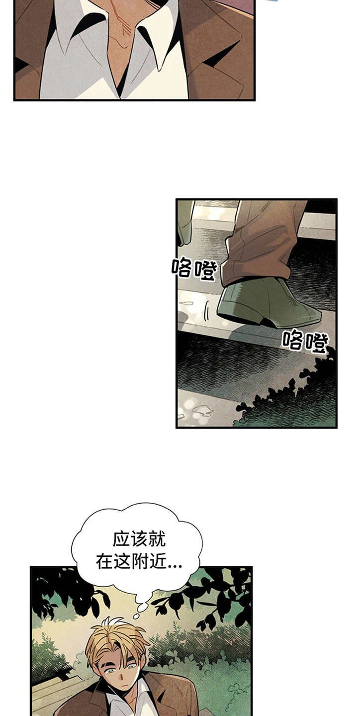 第3章：旅馆