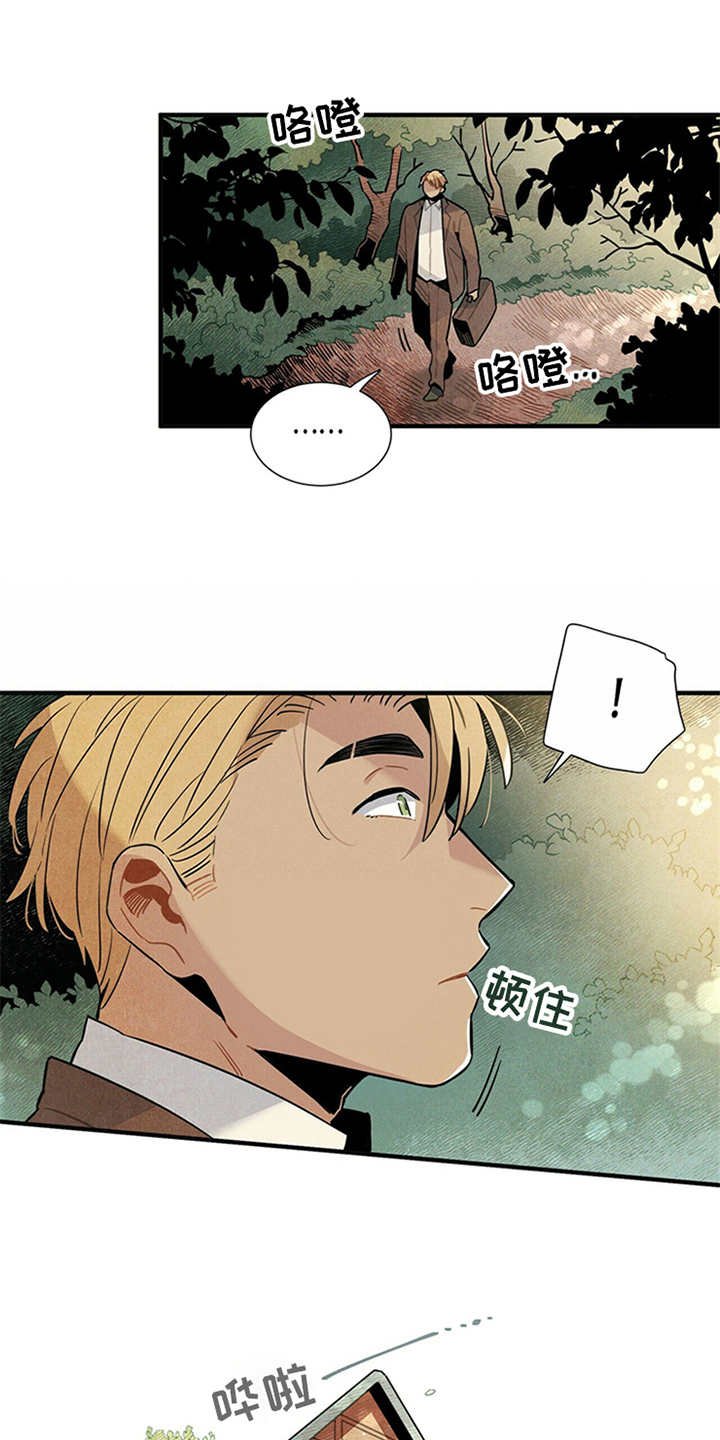 第3章：旅馆