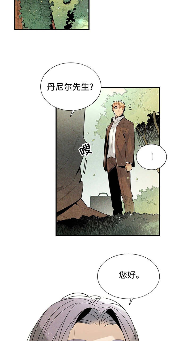第3章：旅馆