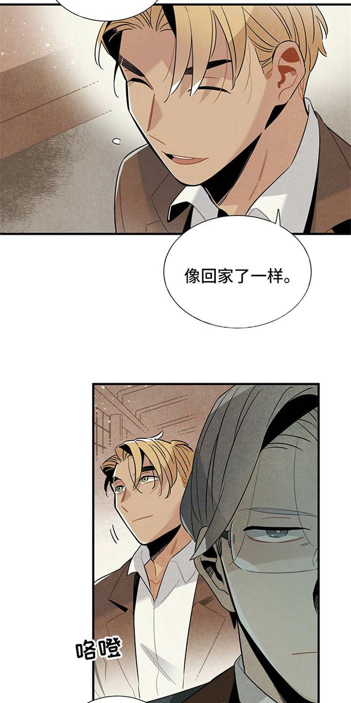 第3章：旅馆