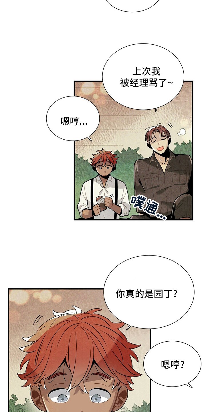第30章：我答应你