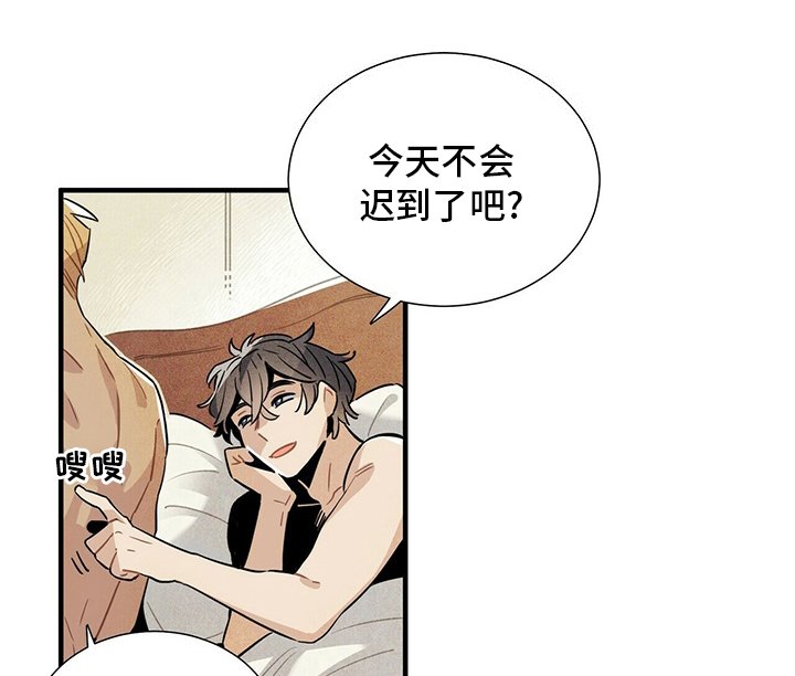 第30章：我答应你