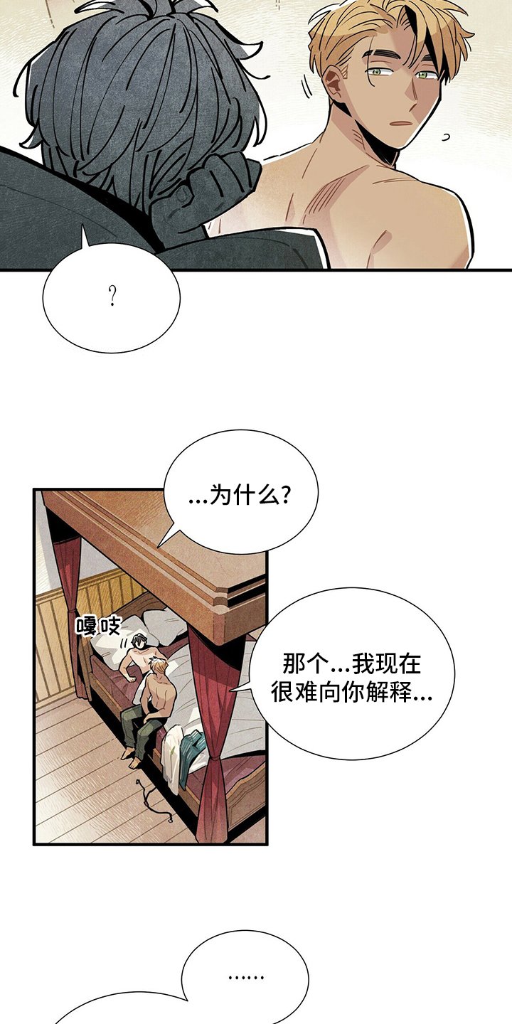 第30章：我答应你
