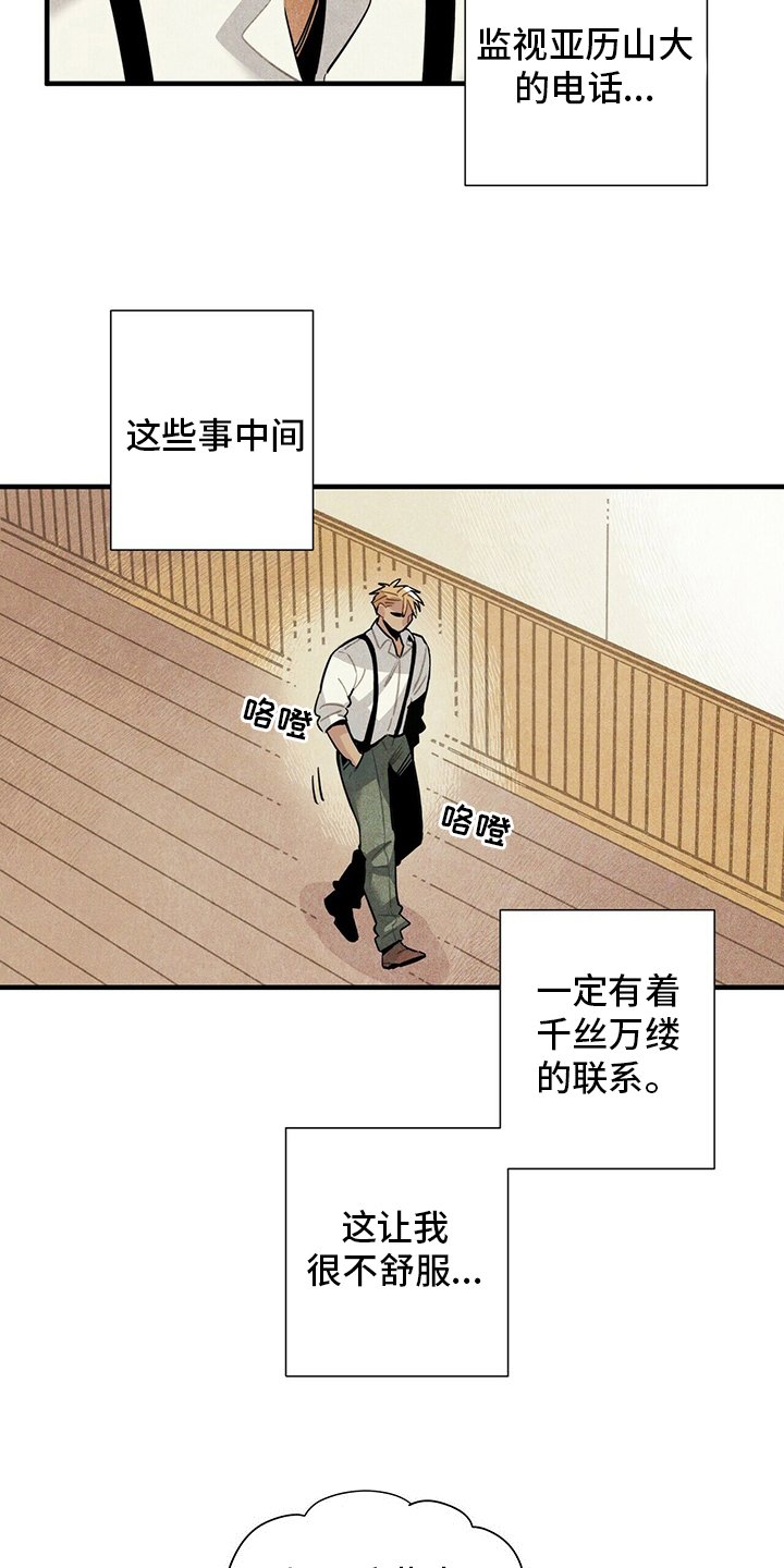 第31章：再去一次