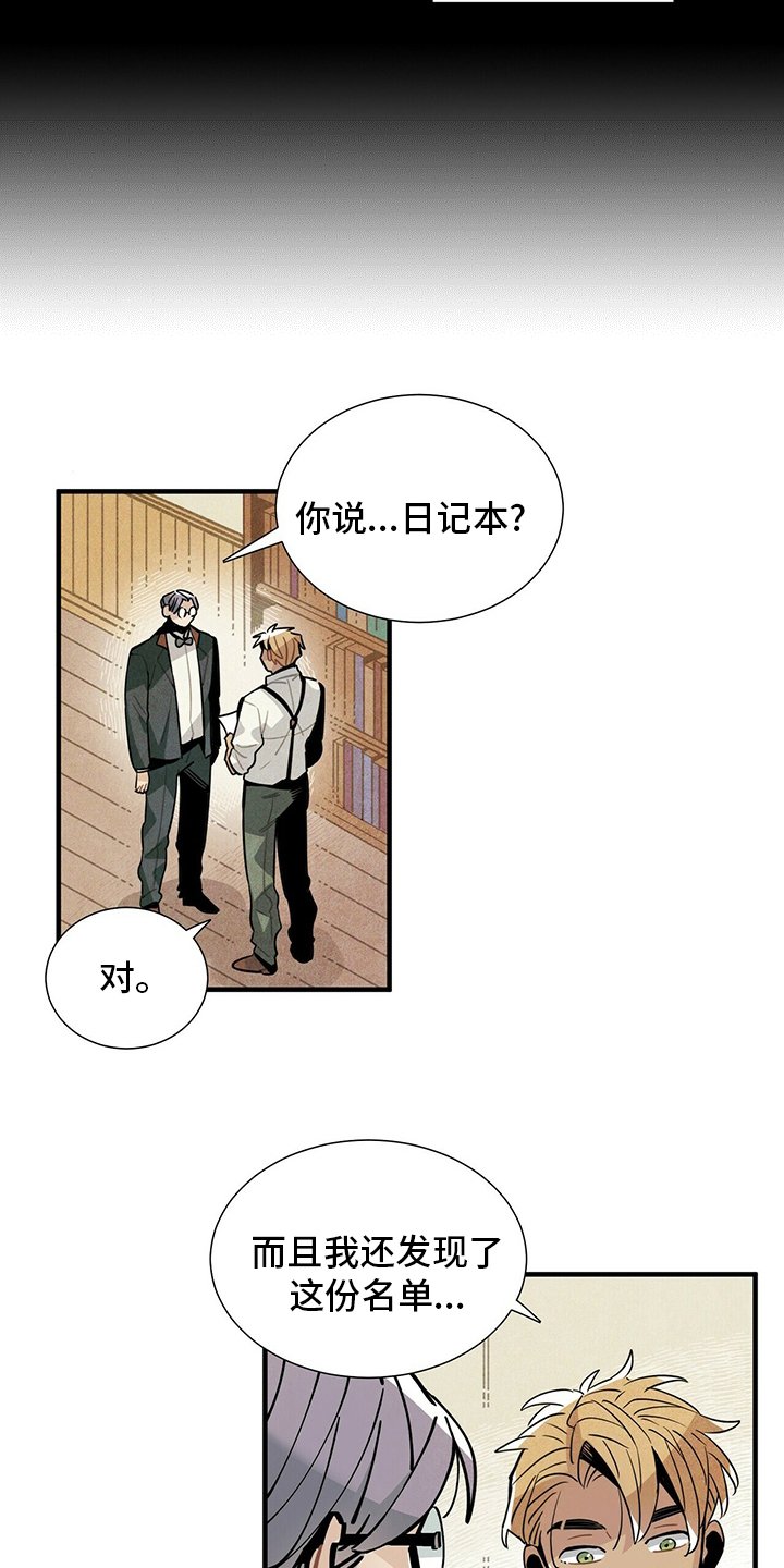 第31章：再去一次