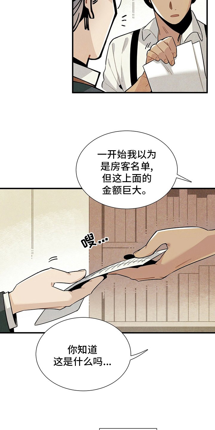 第31章：再去一次