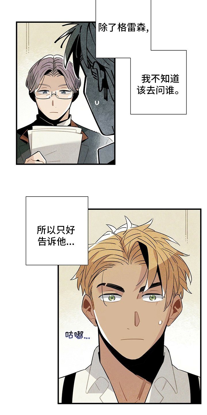第31章：再去一次