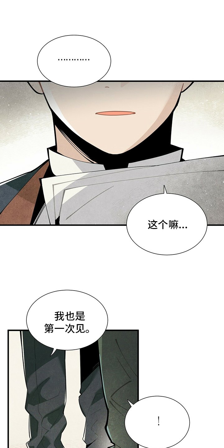 第31章：再去一次