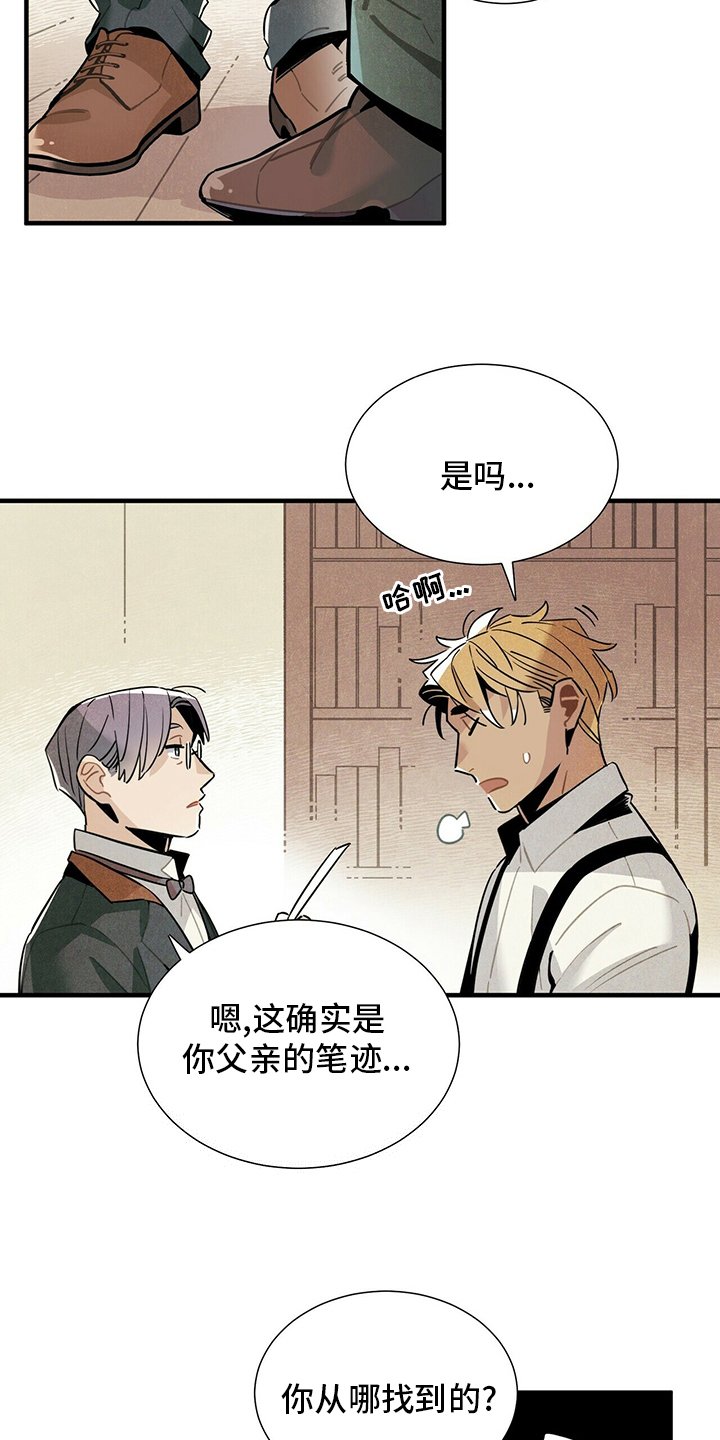 第31章：再去一次