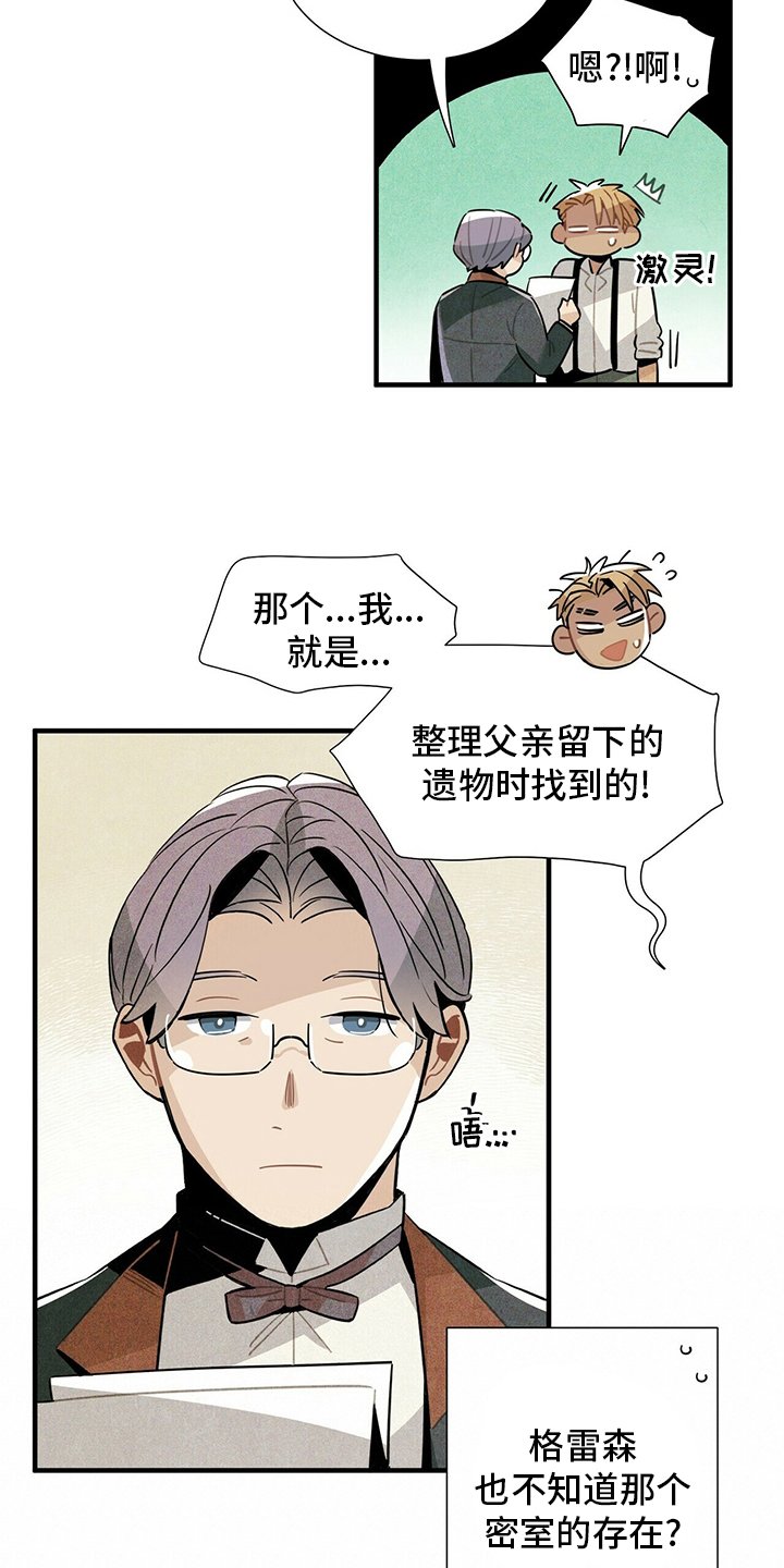 第31章：再去一次