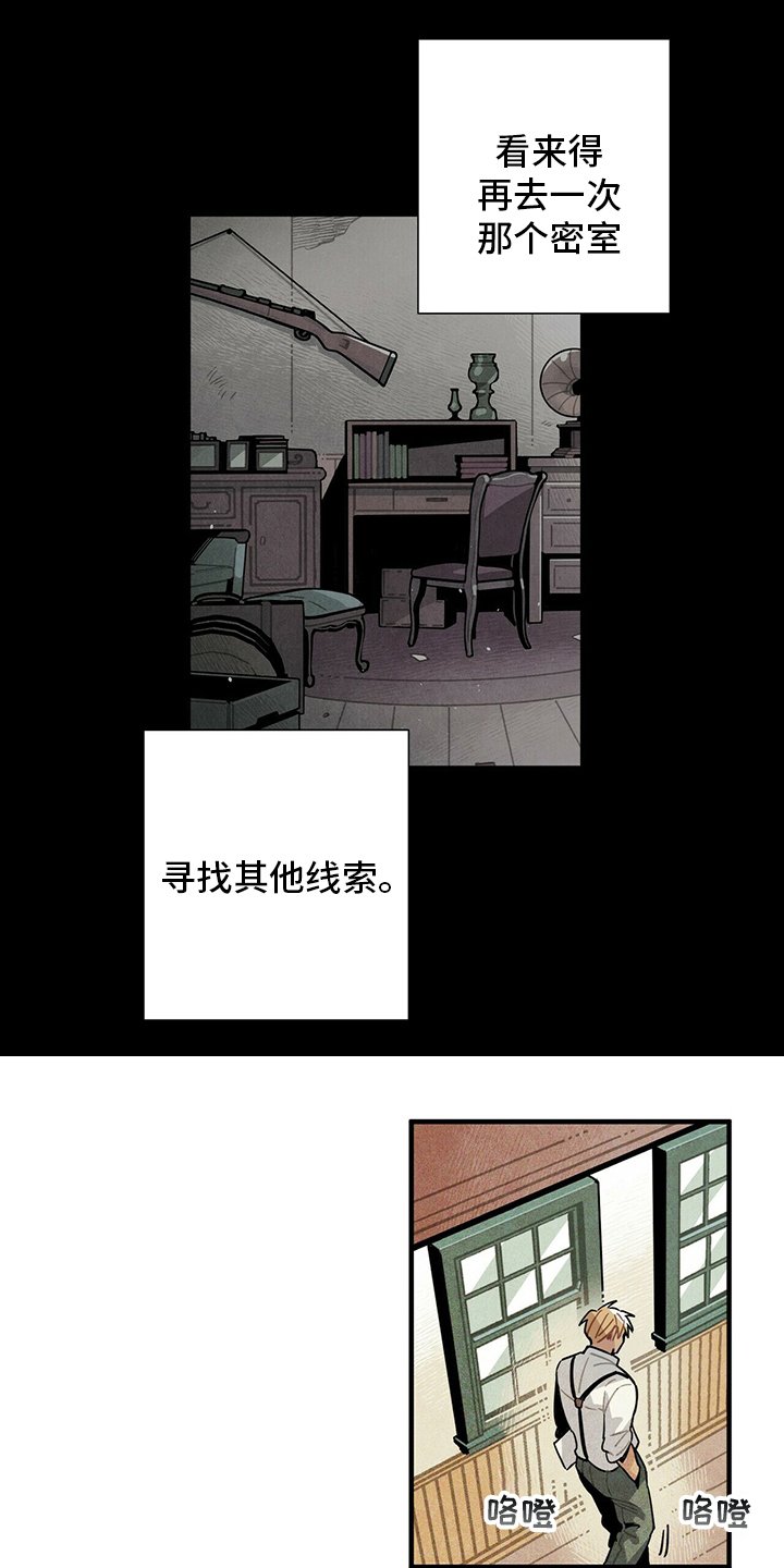 第31章：再去一次