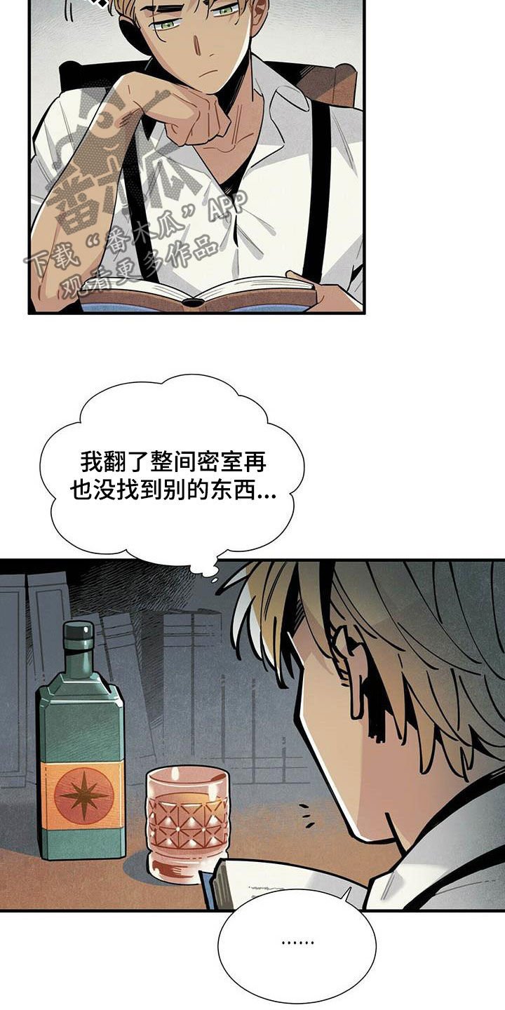 第32章：幻想