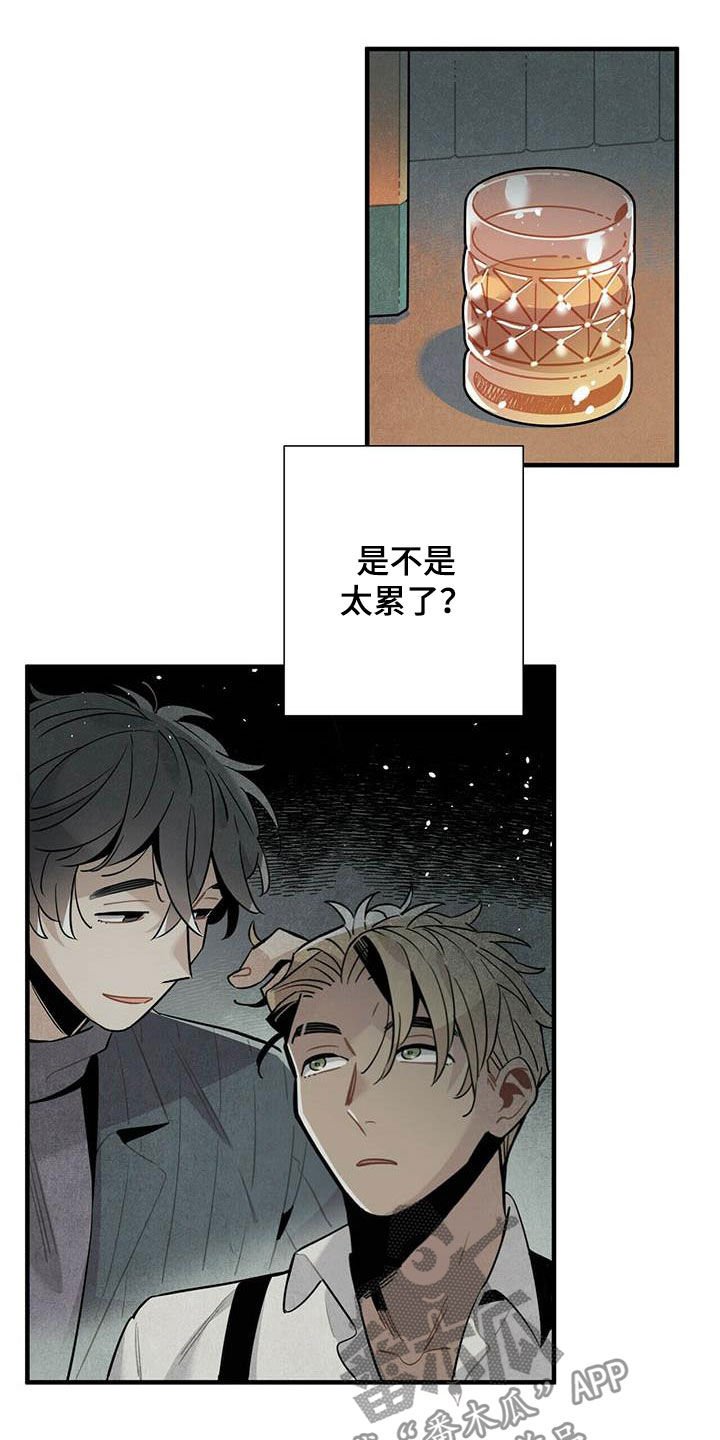 第32章：幻想