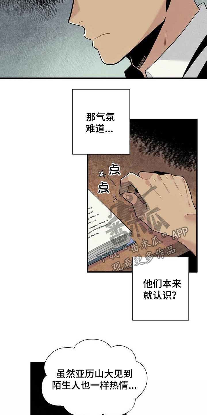 第32章：幻想