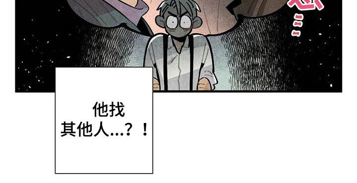 第32章：幻想