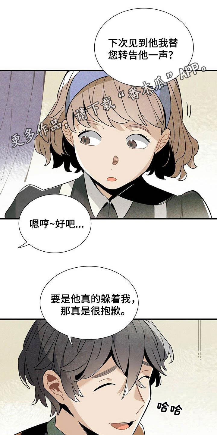 第35章：夜市