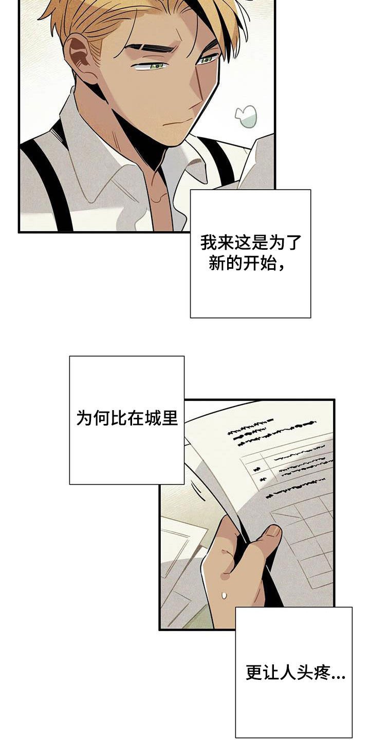 第35章：夜市