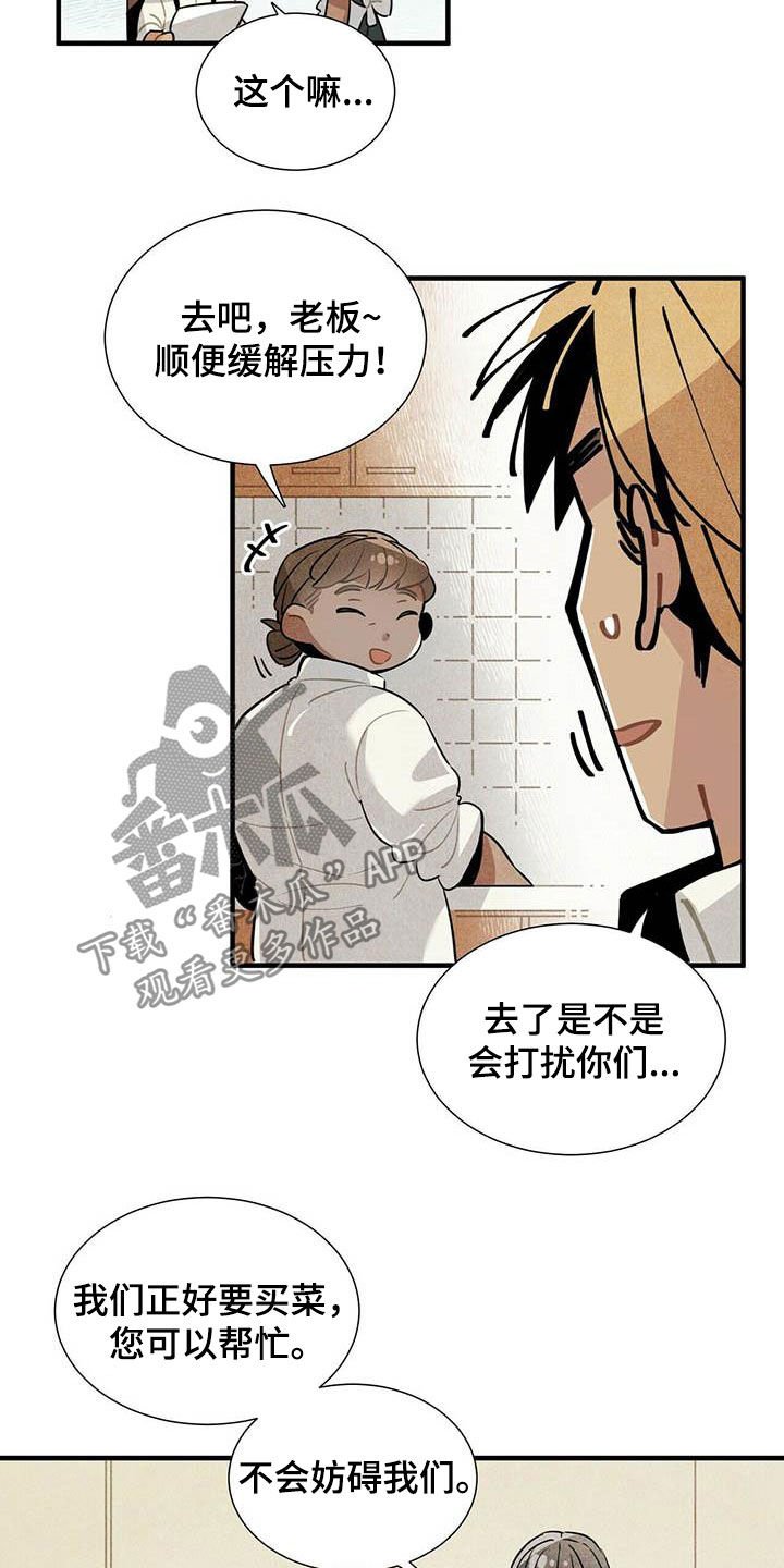 第35章：夜市