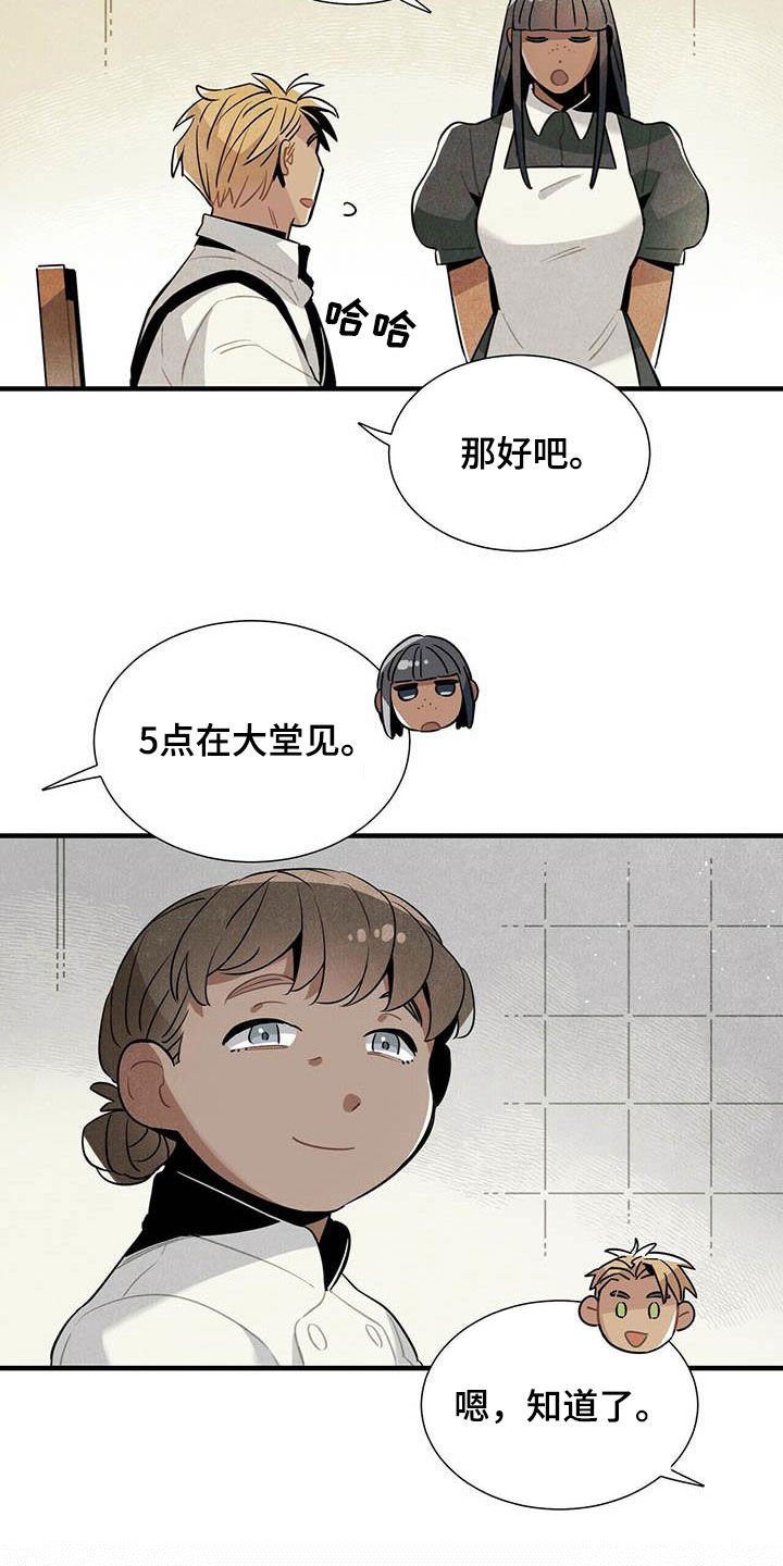 第35章：夜市